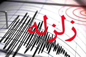۲۷۶ مصدوم بر اثر زلزله ۵.۴ ریشتری در خوی + تصاویر