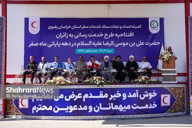 گزارش تصویری |طرح خدمت‌رسانی به زائران پیاده امام‌رضا(ع) ویژه دهه پایانی ماه صفر در مشهد