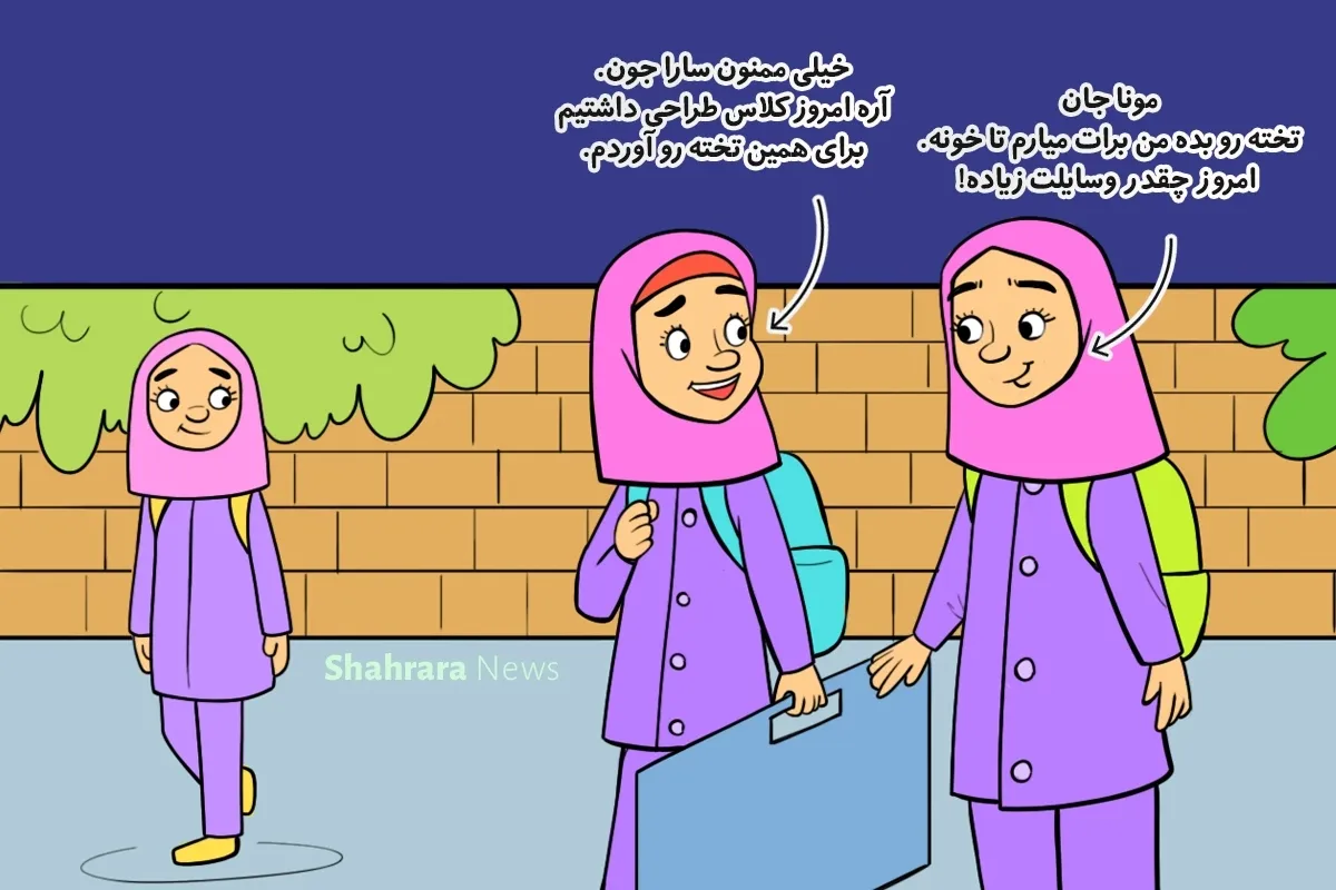 داستان تصویری | کلام‌های نورانی امام صادق(ع) برای زندگانی