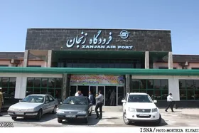 برقراری پرواز مشهد ـ زنجان و بالعکس از فرودگاه شهدای زنجان + جزییات