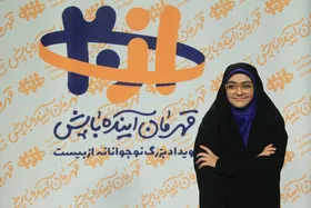 آرمیتا رضایی نژاد، دبیر بزرگ&zwnj;ترین رویداد نوجوانانه کشور | &laquo;از ۲۰&raquo; مسابقه&zwnj;ای برای سازندگان ۱۴۲۰