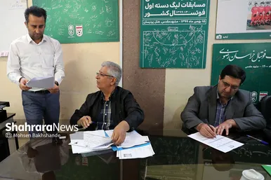 روز پایانی ثبت نام کاندیداهای انتخابات هیات فوتبال خراسان رضوی