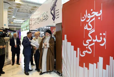 تصاویری از بازدید رهبر معظم انقلاب از نمایشگاه کتاب تهران (۲۴ اردیبهشت ۱۴۰۳)