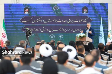 عملیات اجرایی احداث بوستان ۷۳ هکتاری کرامت