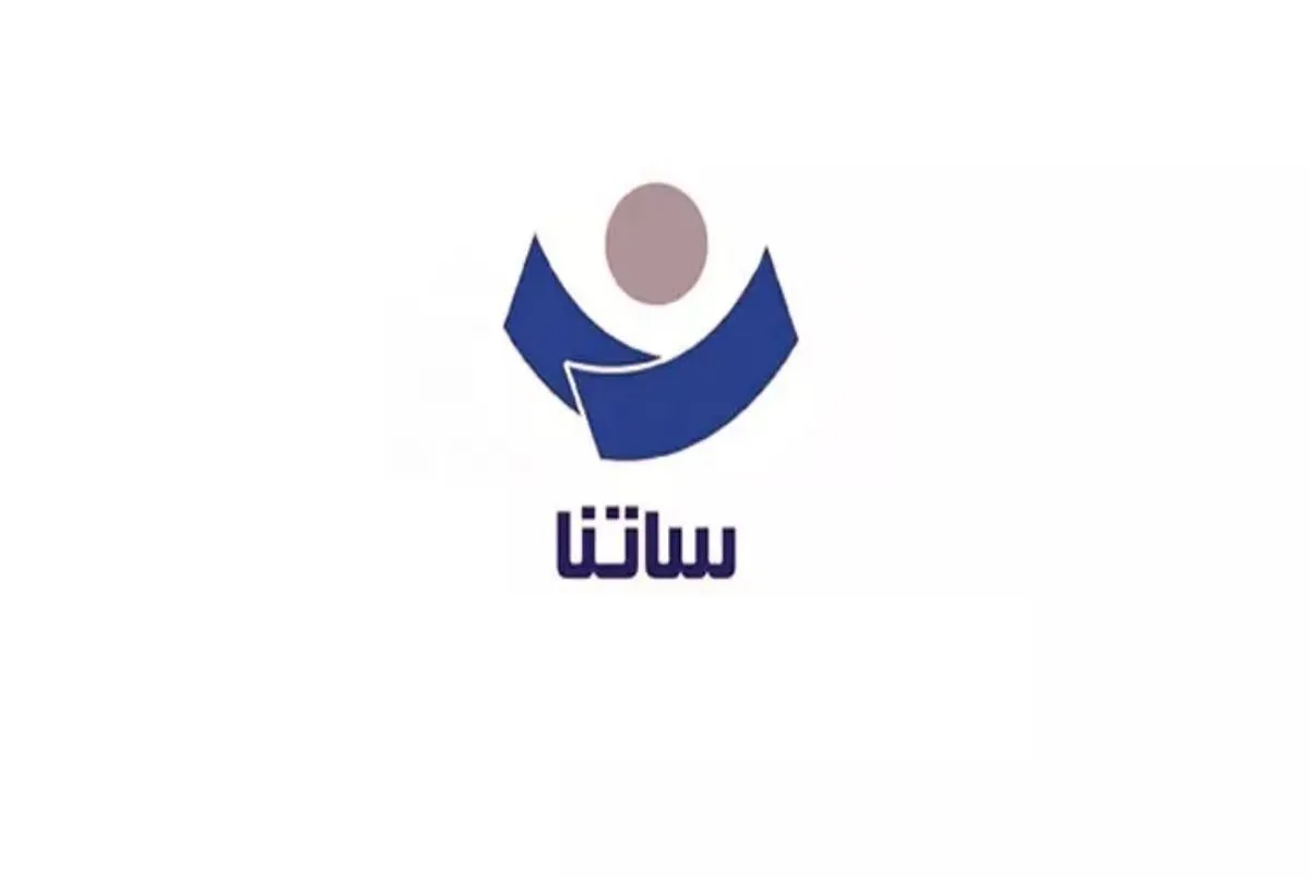 ساعت کاری ساتنا در ۳ روز آینده اعلام شد (۱۱ اسفند ۱۴۰۴)