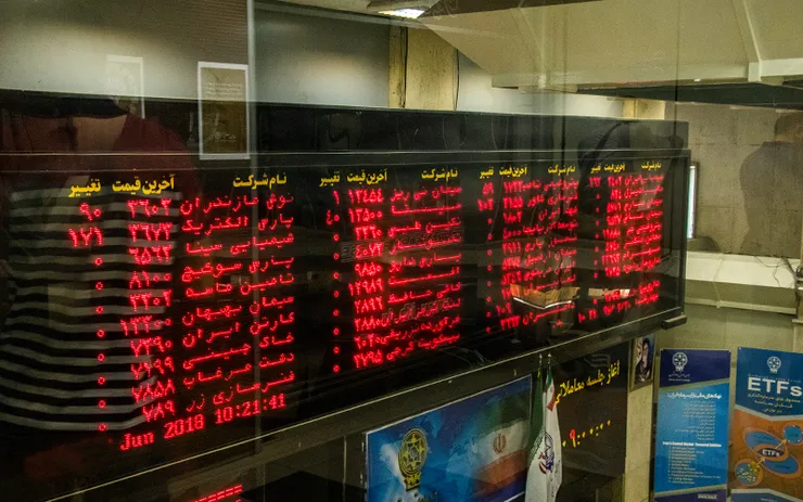 معاملات فرابورس امروز ۱۳ مرداد آغاز شد | معاملات تا ساعت ۱۴ ادامه دارد