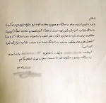 پاسخ دانشگاه بينالود به گزارش شهرآرانیوز