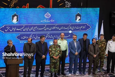 مراسم آغاز عملیات اجرایی فاز یک بوستان ۲۵ هکتاری جهان‌شهر و بهره‌برداری از ۹ پروژه فرهنگی، عمرانی و فضای سبز منطقه ۸