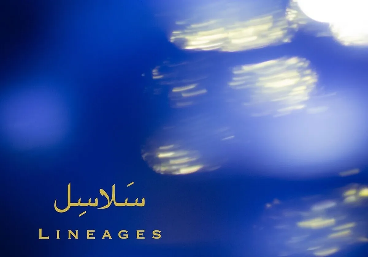 انتشار دو آلبوم موسیقی «سلاسل» و «بودن و زمان»