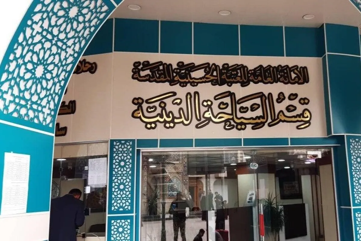 نرخ و ساعت حرکت اتوبوس‌ها از کربلا به شهر‌های زیارتی دیگر عراق + جزئیات و عکس (۱۶ مرداد ۱۴۰۴)