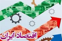 بانک مرکزی: نرخ رشد سرمایه‌گذاری در ایران مثبت شد