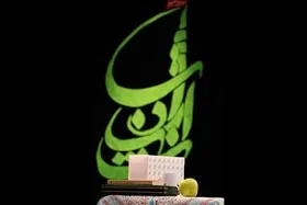 تولید &laquo;نشان ارادت&raquo; برای محرم و صفر