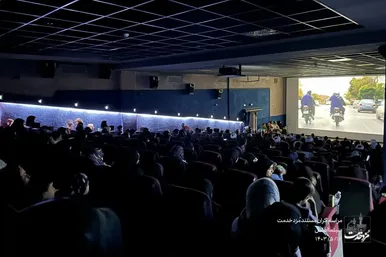 مراسم رونمایی و اکران مستند 
