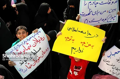 اجتماع مدافعان حریم خانواده در مشهد