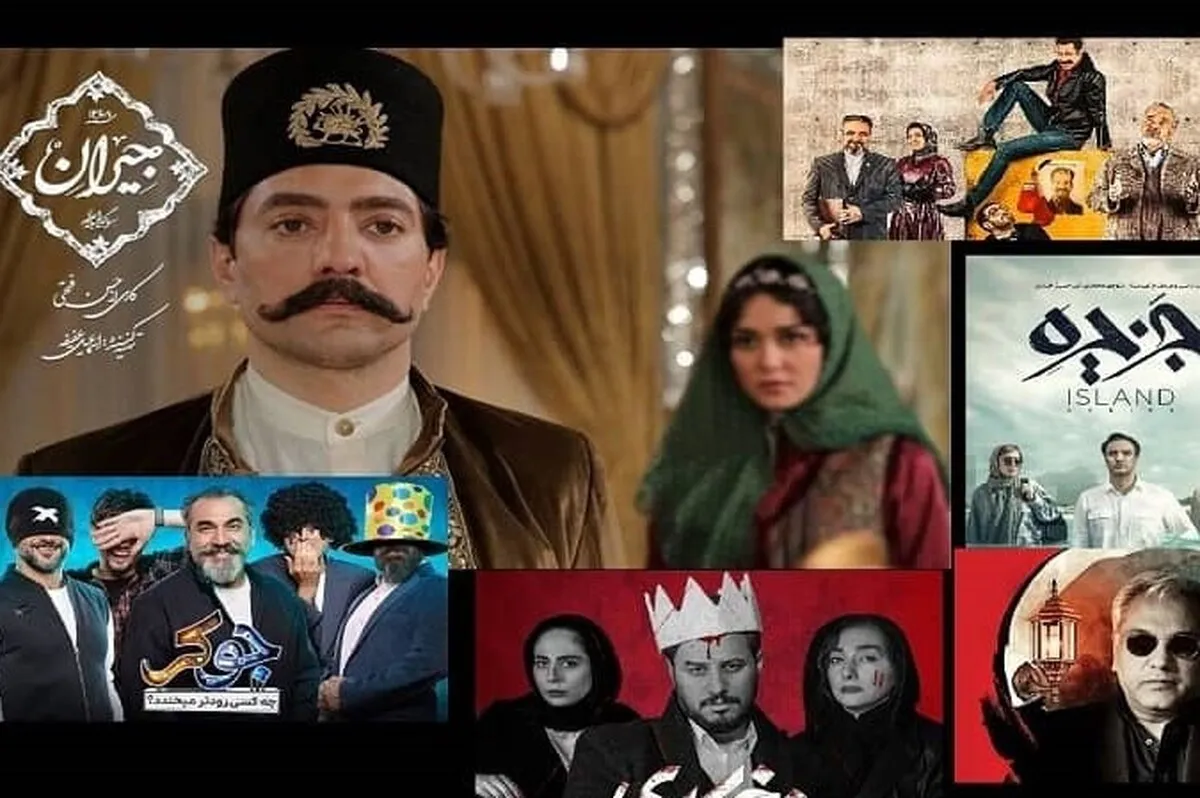 پخش چهار سریال‌ نمایش خانگی از تلویزیون