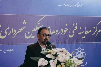 بهره‌برداری از اولین مرکز معاینه فنی خودروهای سنگین