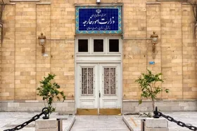 وزارت خارجه: هیچ تغییری در مورد وضعیت مدیریت پرونده هسته&zwnj;ای ایجاد نشده است