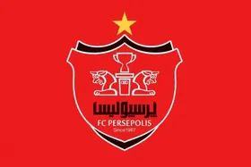 استقبال پرسپولیس از شکایت خارجی&zwnj;ها!
