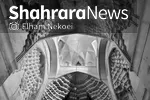 سفری کوتاه در قاب تصویر | شرق خراسان؛ از مزار شیخ احمد جام تا مدرسه غیاثیه خرگرد