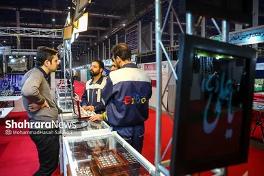 هفدهمین نمایشگاه قرآن و عترت مشهد