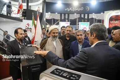 نمایشگاه‌های صنعت، معدن و متالورژی در مشهد (۸ مرداد ۱۴۰۴)