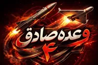 موج ۵۸ عملیات وعده صادق ۴ تقدیم به «شهید سه روزه» جنگ رمضان + فیلم