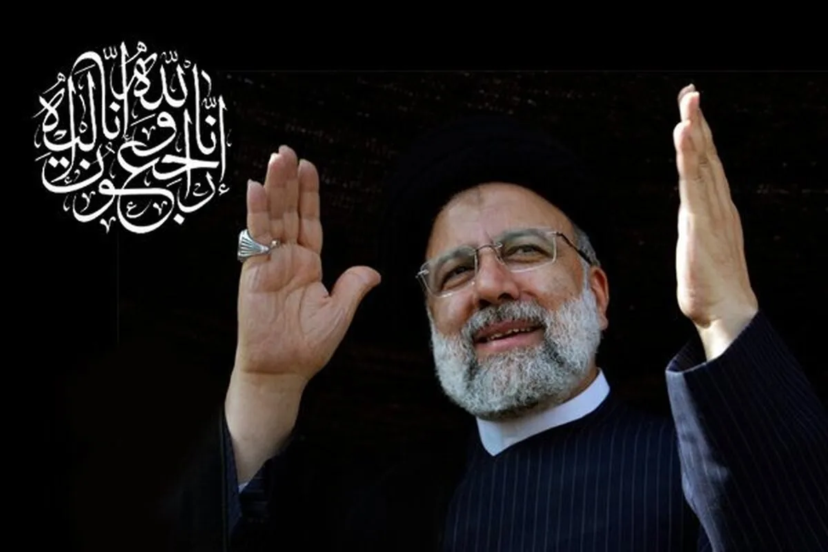 برگزاری سوگواره شعر درپی شهادت رئیس‌جمهور ایران + جزئیات