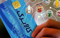 جاماندگان کالابرگ نگران حذف سهمیه نباشند