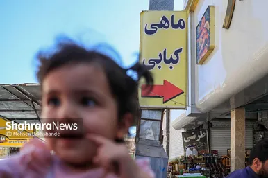 گزارش تصویری |  بازار ماهی فروشان در شهرک عرب‌های مشهد