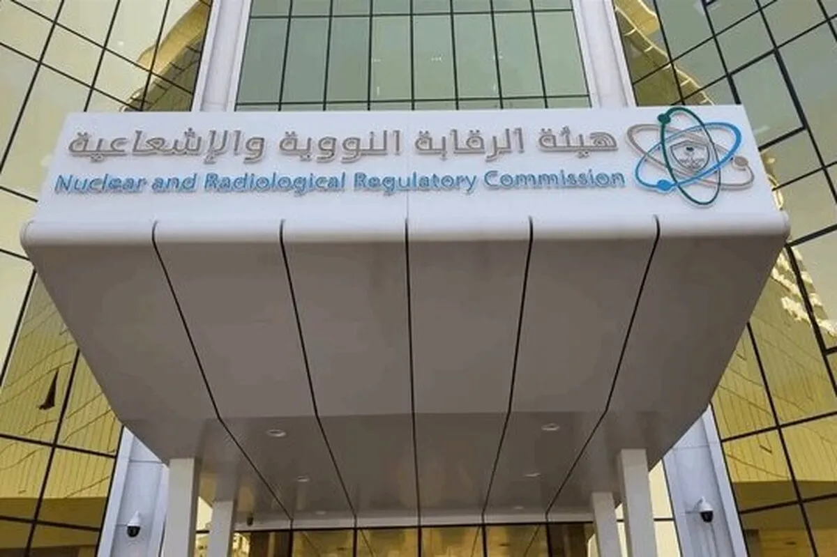 عربستان از عدم تغییر سطح تشعشعات در منطقه خلیج فارس خبر داد (۱ تیر ۱۴۰۴)