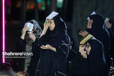 احیای شب نوزدهم ماه رمضان- پارک ملت مشهد