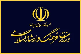 مروری بر اعتبارات اختصاص&zwnj;یافته به برنامه&zwnj;های وزارت فرهنگ در ۴ ماهه نخست ۱۴۰۵