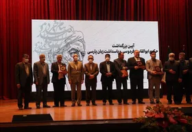 آیین بزرگداشت حکیم ابوالقاسم فردوسی و پاسداشت زبان فارسی برگزار شد | فردوسی برای آرمانش بزرگ&zwnj;ترین حماسه&zwnj;سرای جهان شد