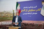 آیین رونمایی از یادمان «گذر سیاوش از آتش» در جلوخان فردوسی برگزار شد