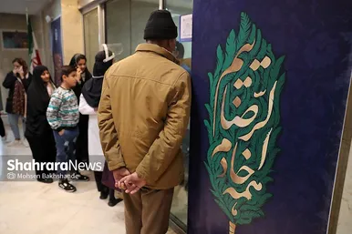 اردوی جهادی «نذر شفا»