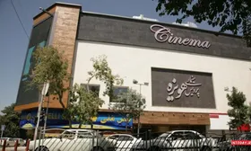 اکران فیلم سینمایی &laquo;اکسیر جوانی&raquo; در سینما هویزه مشهد