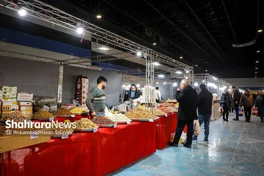 نمایشگاه فروش بهاره و عرضه مستقیم کالا