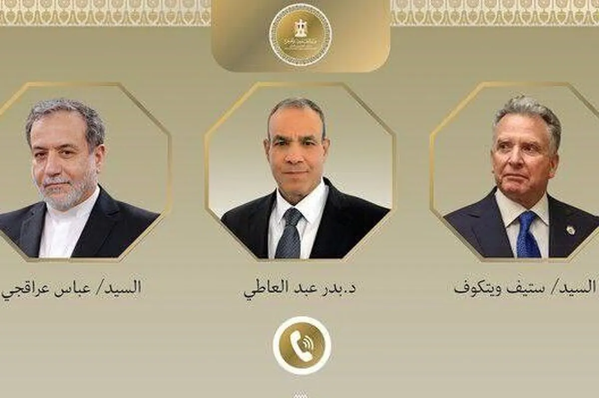 رایزنی تلفنی وزیر امور خارجه مصر با عراقچی و ویتکاف
