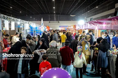 نمایشگاه فروش بهاره و عرضه مستقیم کالا در مشهد