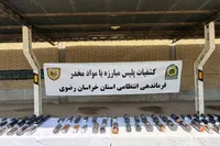 ۷۰۰ کیلوگرم مواد مخدر در استان خراسان رضوی کشف شد (۱۳ مرداد ۱۴۰۵)