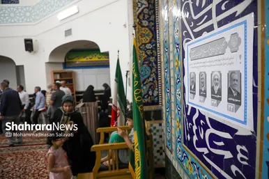 چهاردهمین دوره انتخابات ریاست‌جمهوری در مشهد