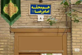 درباره پویش &laquo;هم&zwnj;محله&zwnj;ای امام&zwnj;رضا(ع)&raquo; و بررسی راه&zwnj;های خدمت&zwnj;رسانی به زائران