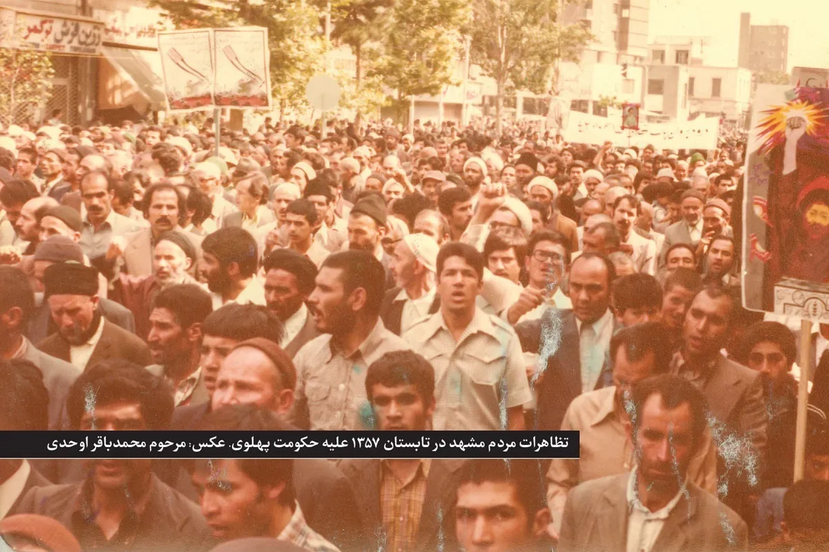 ترسیمگر راه آزادی | یادی از علیرضا مهدی‌زاده حکاک که در تظاهرات ضدطاغوت به شهادت رسید