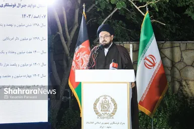 پایان کار جابر انصار، سرکنسول جمهوری اسلامی افغانستان در مشهد