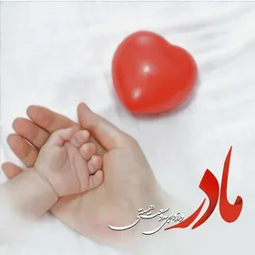 تدوین کلیپ از مهراد روانخواه | کلاس چهارم دبستان سما۳ مشهد| برای روز مادر