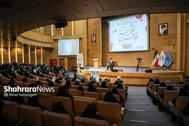 همایش خواهران خورشید