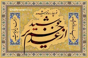 گفت&zwnj;وگوی شهرآرانیوز با ۲ اندیشمند علوم دینی درباره واکاوی معارف علوی