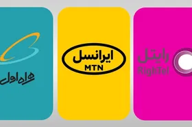 چگونه شماره سیم کارت ایرانسل، همراه&zwnj; اول و رایتل خود را بفهمیم؟ + کددستوری