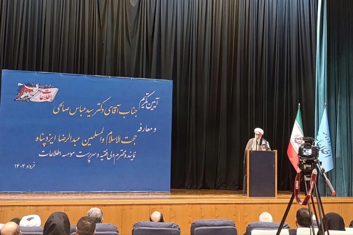 رئیس دفتر مقام معظم رهبری: امام خمینی (ره) فتنه‌های بزرگی را شناسایی و مهار کردند