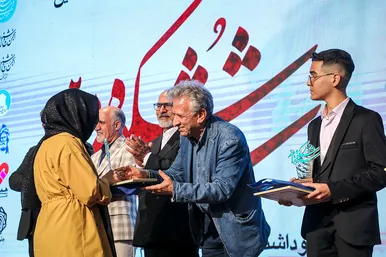 آئین اختتامیه دومین جشنواره ملی خوشنویسی «شکوه شاهنامه»